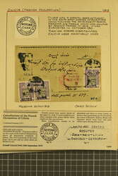 French Occupation of Cilicia 1919/1921: Military & Censorship Group ...