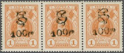 1920: Surcharged 100 r. in black on Romanov 1 k. brown-orange, an ...