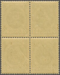 1920: Surcharged 5 r. in black on Romanov 14 k. blue-green, an unused ...