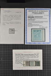 1941 ITALIAN OCCUPATION CORFU. Complete set of 11 Postage Due stamps ...
