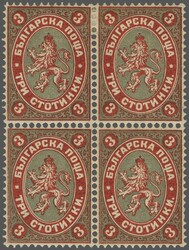 1881 (April 10): 3 st. carmine on bluish-grey, on horizontally laid ...