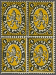 1881 (April 10): 5 st. black on yellow-orange, on horizontally laid ...