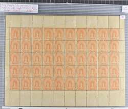 1881: Quetzal Issue, five values 1 c. to 20 c., Frame Plate Proofs ...