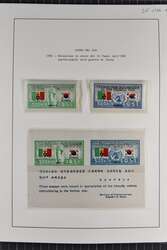 1951: Participating Nations in Korean War, complete set unmounted og. ...
