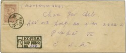 1952: Partisan Li Su Dok 70 wn. brown perforated, neatly tied by star ...