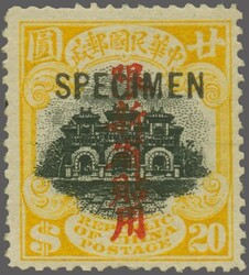 1916: Superb mint examples of the 1st Peking printing 50 c. deep ...