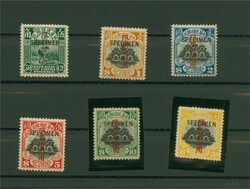 1916: Superb mint examples of the 1st Peking printing 50 c. deep ...