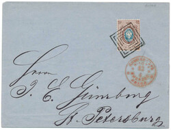 5435020: Russia Imperial 1858 Second Issues Arms perf. 12 1/2 : 12 ? (Zag.<br /></br>5-7)