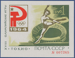 782050: Sport & Games, Olympics, 1964 Tokyo