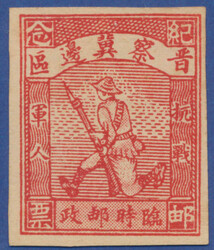2260: China PRC North China - Military mail stamps