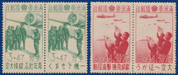 4370: Manchukuo - Airmail stamps