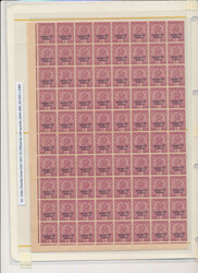 3105: India Chamba - Official stamps