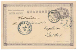 3610: Japan - Postal stationery