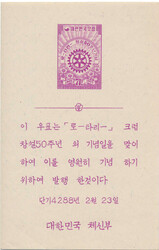 4055: Occupation South Korea