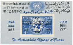 3755: Yemen Republic