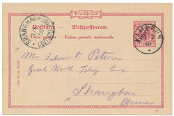 190: German Colonies, Cameroon - Postal stationery