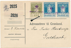 2860: Greenland - Parcel stamps