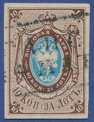 5435010: Russia Imperial 1857-58 First Issues Arms 10k brown & blue (Zag. 1)