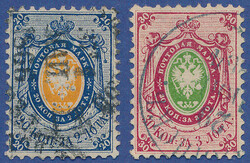 5435020: Russia Imperial 1858 Second Issues Arms perf. 12 1/2 : 12 ? (Zag.<br />5-7)