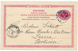 5625: Sweden - Postal stationery