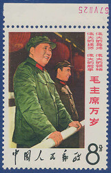 2245: China PRC