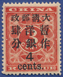 2070: China