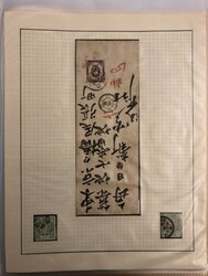 3610: Japan - Collections