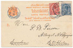 6200: Thailand