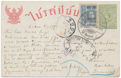 6200: Thailand - Postal stationery