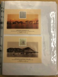 2980: Hong Kong - Postal stationery