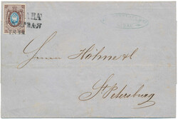 5435010: Russia Imperial 1857-58 First Issues Arms 10k brown & blue (Zag. 1)