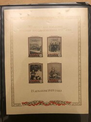 5775: Soviet Union - Collections