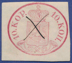 2530010: Finland 1856 1st Issue