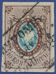 5435010: Russia Imperial 1857-58 First Issues Arms 10k brown & blue (Zag. 1)
