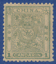 2070: China - Bulk lot
