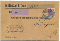 3345: Islande - Official stamps