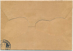 Insured official cover to Seyðisfirði franked with a single 1 kr. ...