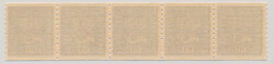 Exceptional strip of five of 60 öre brownish violet. F=13.500+. ...