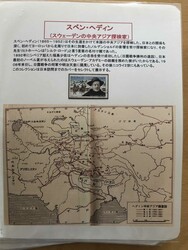 162500: 探検・その他