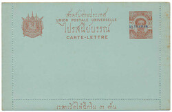 "ULTRAMAR" overprint on 10 Atts Letter Card. A few stains at right. ...