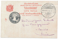A very beautiful picture postcard to France franked on the picture ...