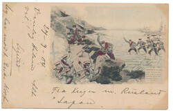 Picture postcard sent to Denmark franked with 2 and 3 Atts King ...