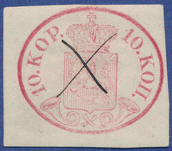 2530010: Finland 1856 1st Issue