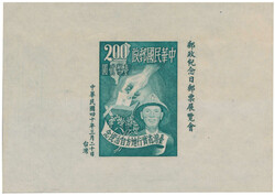 Minisheet 2$ Introduction of self government 1951. Insignificant ...