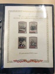 5775: Soviet Union - Collections