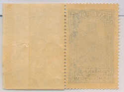 Inverted watermark on a never hinged margin copy of 5 kr. blue. F=6 ...