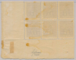 Corner Block of Six Very fresh block of six of 17 öre reddish lilac. ...