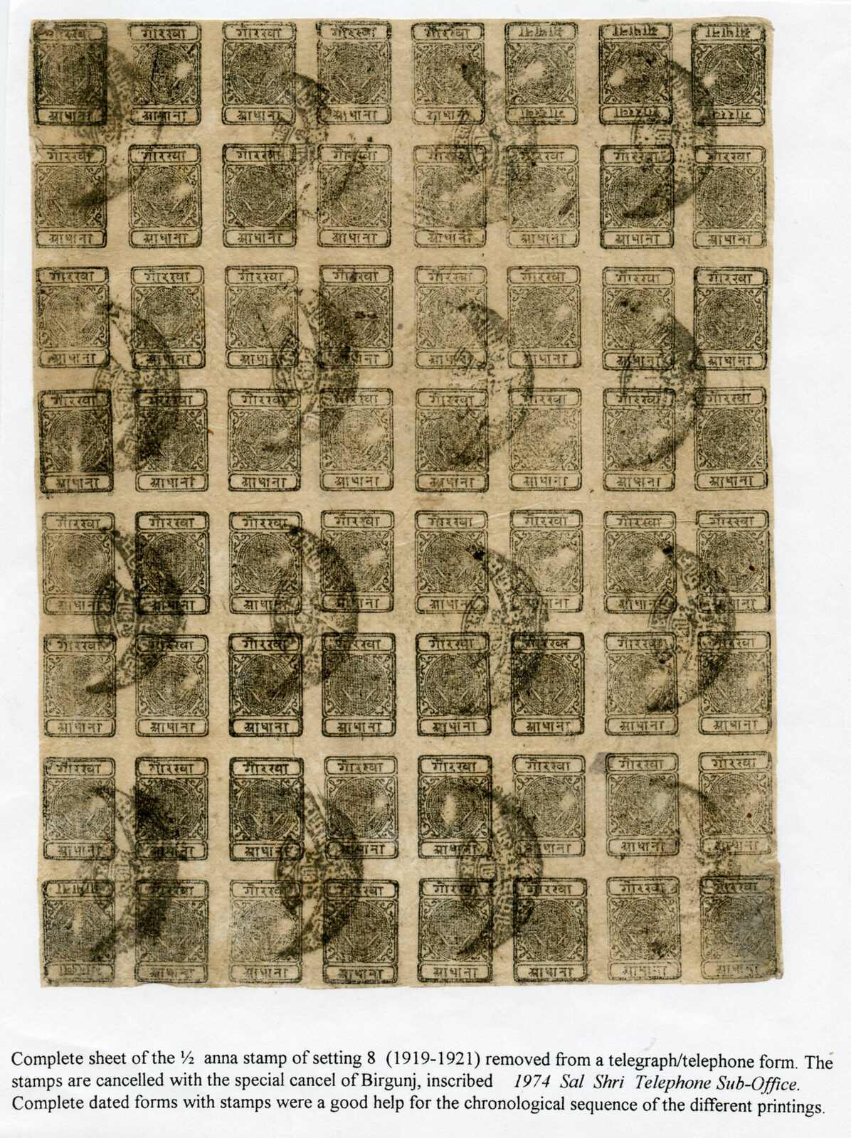 Complete sheet of 64 stamps ½ anna setting 8 on thin paper without ...