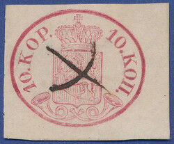 2530010: Finland 1856 1st Issue