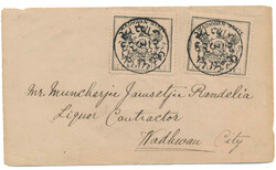 Wadwan State Study Collection An interesting and highly specialised ...